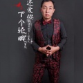 张晶龙 - 下个轮回还爱你