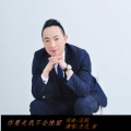 丹尼·翁 - 你要走我不会挽留