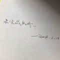 张旭北 - 没有你了