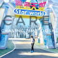 Chasing Time(JOSH) - CARE