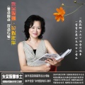 朱吴妮娜 - 血脉相依