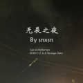 snxsn显示屏 - 无辰之夜