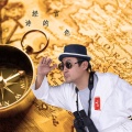 阿言 - 诗经的言色