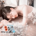 憷小陌 - 为何无所谓