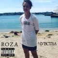 Roza - Чувства (Explicit)