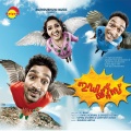 jassie gift、Shaan Rehman、Shaan Rahaman、Biji Bal - Chick Chick