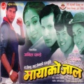 babul supriyo - Piratile Hasayo