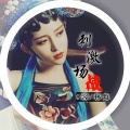 林烁、9馨 - 消音98K (Reset)