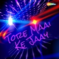 suraj - Kahike Hamake