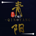 青阳 - 湖