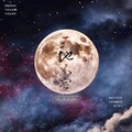 风倾花影 - 天地不容