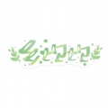 咖喱、Nanaka柒箬、Q - 【乡坝坝翻唱组】思い出以上になりたくて