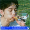 Rex.D - 궁시렁