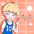 小峰峰（陈峰） - Biu Biu
