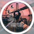 气质韩、浩枫、宋烨靓 - 你是我想要的幸福