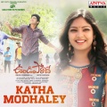 Katha Modhaley (From 