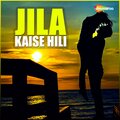 Sanjay Raj - Jila Kaise Hili