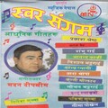 Prakash Shrestha、Rabindra Shah - Aakash Bhanda Gahiro