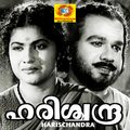 Leela、Kamukara - Karunasaagara