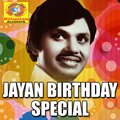 s. janaki、K.J. Yesudas - Kannum Kannum