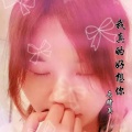 我真的好想你
