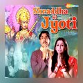 Kavita Paudwal、suresh wadkar - Hey Maata Rani KO