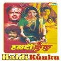 Uttara Kelkar、Jaywant Kulkarni、Hemlata Shah、suresh wadkar、asha bhosle - Ishkachi Bijalee Kadadli