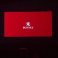 张德帅Sway、CZY子龙 - 完 (GONE)