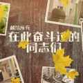 马睿 - 扬州路1号