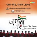 Avik、Arijit、Goutam - E Shudhu Khela Noy