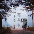 曹正祥 - 我把自己写成歌