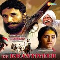 Hridaynath Mangeshkar、Ravindra Sathe、asha bhosle - Mardanee Raja (From 