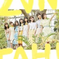 日向坂46 - ドレミソラシド