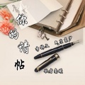 李锦文、东少吖、歌者南曦 - 你的请帖