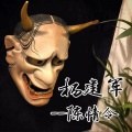 杨建军 - 此生不换