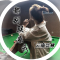 云南昙林 - 都别联系我