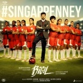 Singappenney