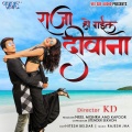 Rini Chandra、Rajesh Jha - Jahiya Se Nehiya