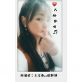 徐静静、王志亮 - 只给你听我在想你 那你呢