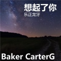 乐正龙牙 - 想起了你 (Original)
