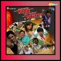 Uttara Kelkar - Theva Zakun