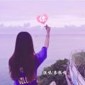 苏颜情 - 你