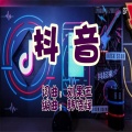 韩晓辉 - 抖音