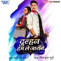 Priyanka Singh - Dil Sheesha Ke