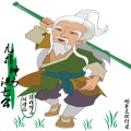 林诗涵、隐姓埋名 - 九指神丐洪七公