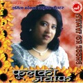 Sharmila Bardewa - Phoolko Jawaf