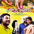 Thumbapoo(Shravanam)
