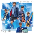Qyoto - 君に伝えたストーリー