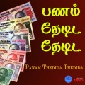 K. S. Chithra - Panam Thedida Thedida