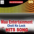 Priyanka Singh、Parmod Premi Yadav - Choli Ke Lock